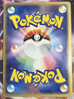 Venusaur ex 004/052 HP Venusaur Starter Deck Japanese Pokemon Card TCG - Image 2