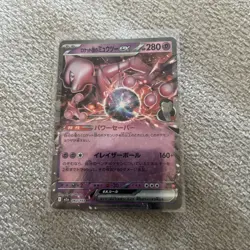Team Rocket's Mewtwo ex RR 063/193 M2a MEGA Dream ex - Pokemon Card Japanese UK - Image 1
