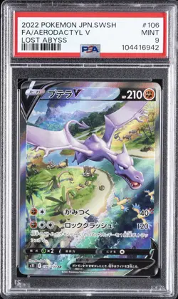 2022 POKEMON JPN SWORD & SHIELD LOST ABYSS #106 FULL ART/AERODACTYL V PSA 9 - Image 1