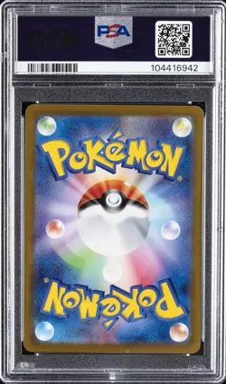 2022 POKEMON JPN SWORD & SHIELD LOST ABYSS #106 FULL ART/AERODACTYL V PSA 9 - Image 2