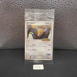 Tauros 049/PCG-P Poke Park Promo Sealed MINT Pokemon Card Japanese - Image 1