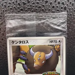Tauros 049/PCG-P Poke Park Promo Sealed MINT Pokemon Card Japanese - Image 2