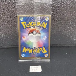 Tauros 049/PCG-P Poke Park Promo Sealed MINT Pokemon Card Japanese - Image 4