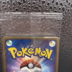 Tauros 049/PCG-P Poke Park Promo Sealed MINT Pokemon Card Japanese - Image 5