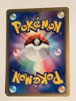 Pokemon Card / Carte Professor Cozmo's Discovery 017/024 ( Shockwave! ) - Image 2