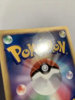 Pokemon Card / Carte Fossil Excavator DP2 ( Secret of the Lakes ) - Image 3