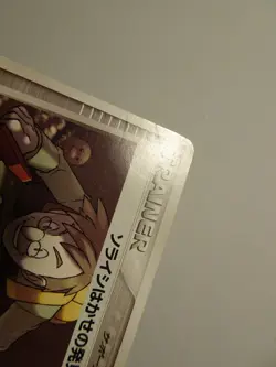 Pokemon Card / Carte Professor Cozmo's Discovery 009/015 1ED ( Lightning Quick ) - Image 3
