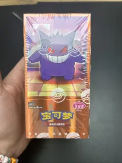 Pokemon PTCG S-Chinese Gem Pack Vol.3 CBB3C Booster Box Sigillato X1 - Image 1
