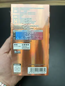 Pokemon PTCG S-Chinese Gem Pack Vol.3 CBB3C Booster Box Sigillato X1 - Image 3