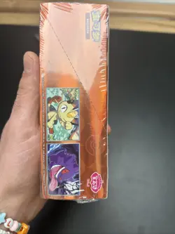 Pokemon PTCG S-Chinese Gem Pack Vol.3 CBB3C Booster Box Sigillato X1 - Image 4