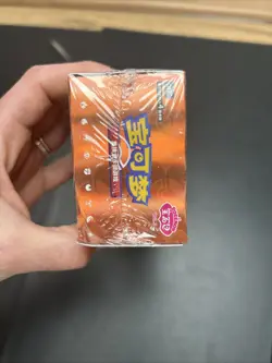 Pokemon PTCG S-Chinese Gem Pack Vol.3 CBB3C Booster Box Sigillato X1 - Image 5