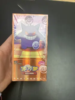 Pokemon PTCG S-Chinese Gem Pack Vol.3 CBB3C Booster Box Sigillato X1 - Image 1