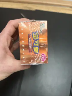 Pokemon PTCG S-Chinese Gem Pack Vol.3 CBB3C Booster Box Sigillato X1 - Image 5