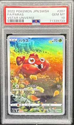Paras 207/172 PSA 10 Gem Mint Japanese Full Art Pokemon Card Vstar Universe - Image 1