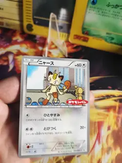 Pokemon Karte Card Mauzi Meowth Bw Promo Daichi Pan Black White japanese Exc - Image 2