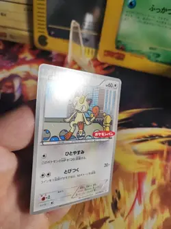 Pokemon Karte Card Mauzi Meowth Bw Promo Daichi Pan Black White japanese Exc - Image 3