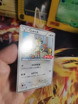Pokemon Karte Card Mauzi Meowth Bw Promo Daichi Pan Black White japanese Exc - Image 4