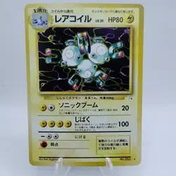 Pokemon Cards Rarecoil No.082 Holo Rare Fossils 1997 Old Back EX+ Japanese i13 - Image 1