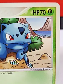 Ivysaur 002/075 Crystal Guardians Japanese Pokemon Card Rare Nintendo - Image 3