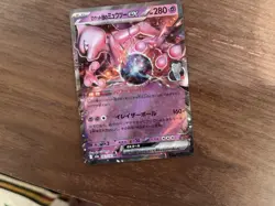 Pokemon EX Bulk Card Lot /W Various SR Items Multiple sets (50 Cards.) - Image 2