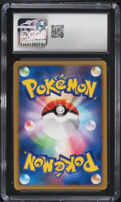 (CGC 9) 2007 Explosive Birth Lugia 10th Movie Commemoration Jp Pokemon Card Psa - Image 2