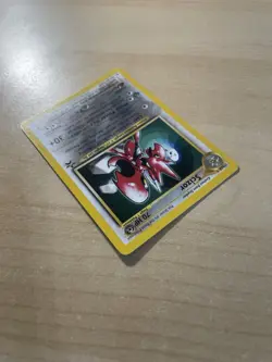 Scizor 33/53 Wotc Promo Regular (Near Mint or Better) Vintage Pokemon - Image 4