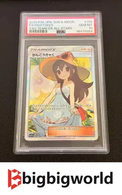 [PSA 10] Sightseer 192/173 Tag Team All Stars SM12a SR Secret Japanese POKEMON - Image 1