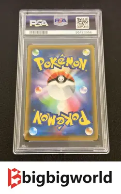[PSA 10] Sightseer 192/173 Tag Team All Stars SM12a SR Secret Japanese POKEMON - Image 2
