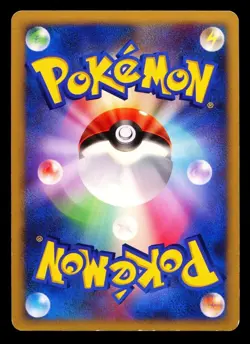 2007 POKEMON JAPANESE DP3 SHINING DARKNESS AMPHAROS HOLO DPBP#209 UNLIMITED - Image 2