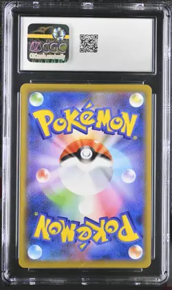 2019 Pokemon Mega Sableye & Tyranitar GX 054/094 Miracle Twin Japanese - CGC 10 - Image 2