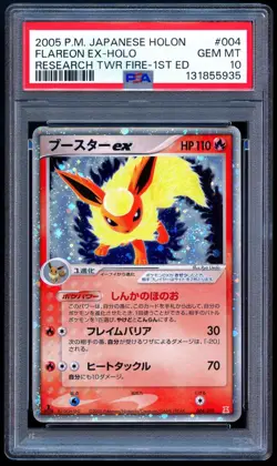 Pokemon 2005 Japanese PSA 10 Flareon ex Holon Research Tower 004/015 1st Edition - Image 1