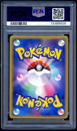 Pokemon 2005 Japanese PSA 10 Flareon ex Holon Research Tower 004/015 1st Edition - Image 2