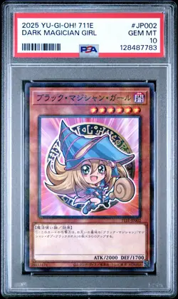2025 #JP002 DARK MAGICIAN GIRL PSA 10 - Image 1