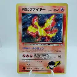 Pokemon Cards Rocket's Moltres No.146 Gym Heroes 1998 Old Back EX Japanese i9 - Image 1