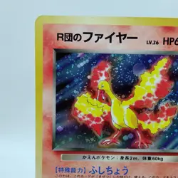 Pokemon Cards Rocket's Moltres No.146 Gym Heroes 1998 Old Back EX Japanese i9 - Image 2