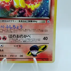 Pokemon Cards Rocket's Moltres No.146 Gym Heroes 1998 Old Back EX Japanese i9 - Image 5