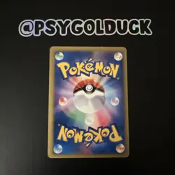 Moo-Moo Milk - 1st Edition - 131/141 VS Series Japanese Pokemon Card NM/LP - Image 2