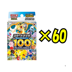 60 boxes (sold individually) Pokemon Card START DECK 100 Battle Collection MEGA - Image 1