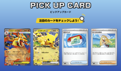 2 cartons (120 boxes) Pokemon Card START DECK 100 Battle Collection MEGA - Image 4