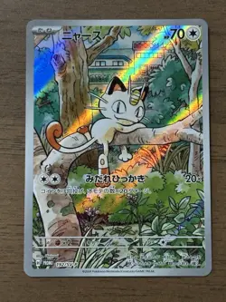 Meowth 192/SV-P PROMO Pokemon Cards 2024 Starter Deck Generations 558 - Image 1