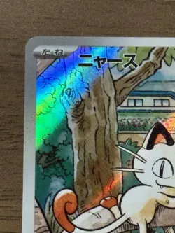 Meowth 192/SV-P PROMO Pokemon Cards 2024 Starter Deck Generations 558 - Image 3