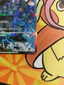 Japanese Pokemon Card - Zekrom 009/027 CP2 Legendary Shine Collection - LP - Image 5