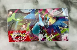 Pokemon TCG Phantasmal Flames Booster Box Full 36 Packs Sealed - Free P&P - Image 3