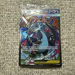 Pokemon Phantasmal Flames UPC MEGA Charizard & Oricorio EX #23 Promos - Sealed - Image 1