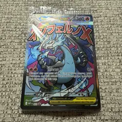 Pokemon Phantasmal Flames UPC MEGA Charizard & Oricorio EX #23 Promos - Sealed - Image 3