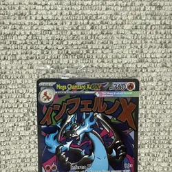 Pokemon Phantasmal Flames UPC MEGA Charizard & Oricorio EX #23 Promos - Sealed - Image 4