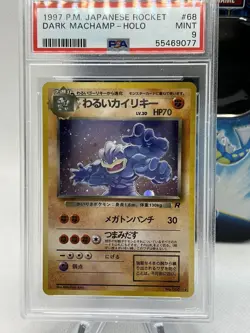 1997 Pokemon Japanese Rocket Dark Machamp Holo #68 PSA 9 Mint - Image 1