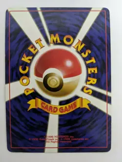 Aerodactyl Pokemon Card lv28 No.142 Holo Rare Nintendo Japanese F/S - Image 2