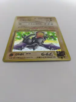 Aerodactyl Pokemon Card lv28 No.142 Holo Rare Nintendo Japanese F/S - Image 4