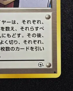 LP Sabrina's Gaze Pokemon Cards Trainer Gym Rare Old Back Japanese Nintendo - Image 4